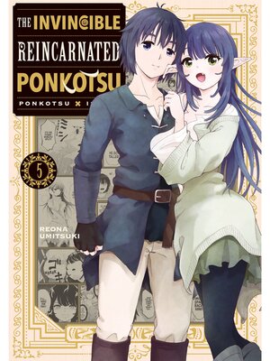 cover image of The Invincible Reincarnated Ponkotsu, Volume 5